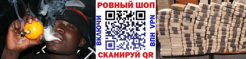 Где купить наркоту Тайшет MEGA рабочий сайт МАРИХУАНА КОКАИН Псилоцибиновые грибы