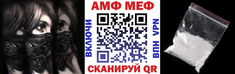 Амфетамин 97%  закладка  Тайшет 