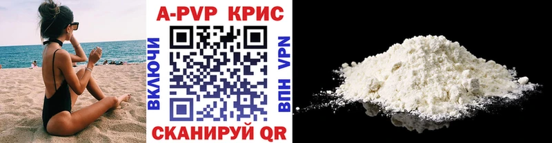 Alfa_PVP VHQ  хочу   дарк нет Telegram  Тайшет 