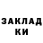 Амфетамин 97% Platon Khyzhniak