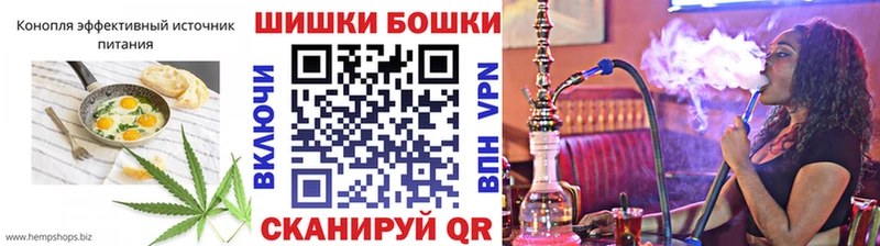 Cannafood конопля Тайшет