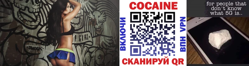 COCAIN Боливия  наркота  Тайшет 