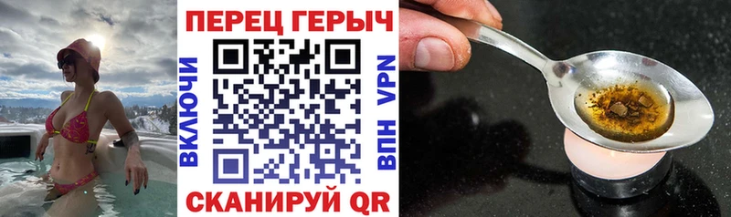 МЕГА ТОР  Тайшет  ГЕРОИН хмурый  закладки 