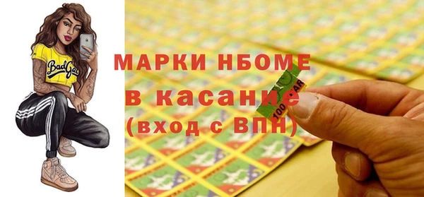 мет Алексеевка