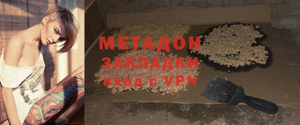 мет Алексеевка