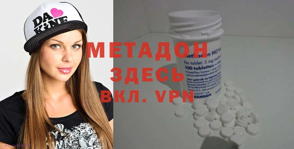 MDMA Premium VHQ Алексин