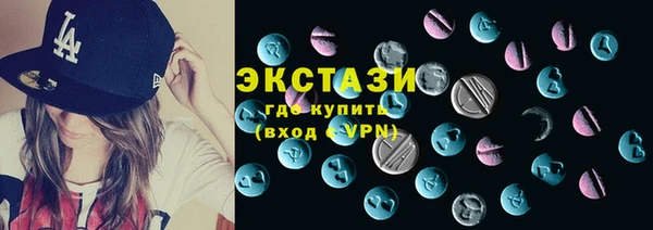 MDMA Premium VHQ Алексин