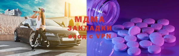 мет Алексеевка