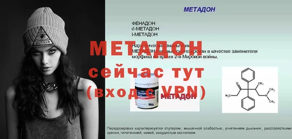 MDMA Premium VHQ Алексин