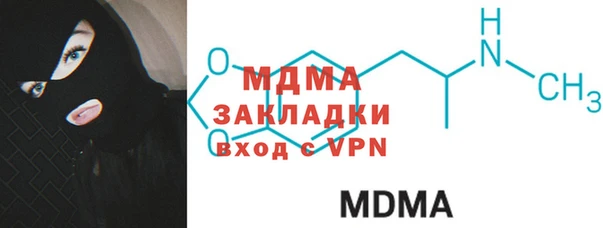 мет Алексеевка