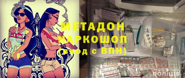 MDMA Premium VHQ Алексин