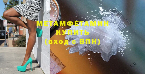 мет Алексеевка