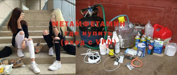 мет Алексеевка