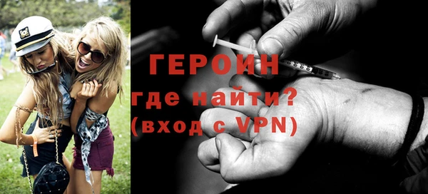 MDMA Premium VHQ Алексин