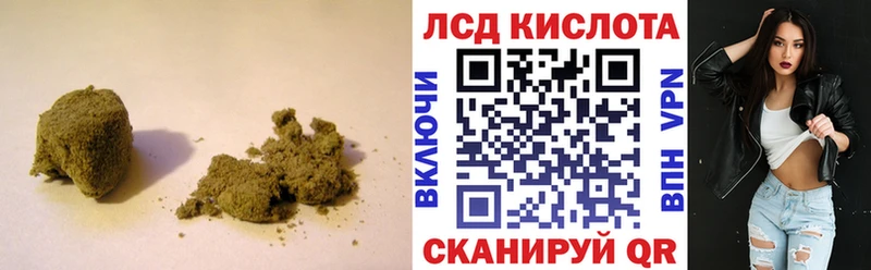 Лсд 25 экстази кислота  наркота  Тайшет 