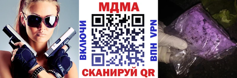МДМА crystal  Тайшет 
