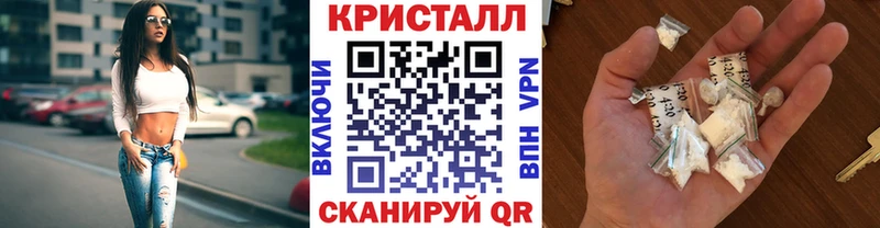 Первитин мет купить МЕГА Тайшет
