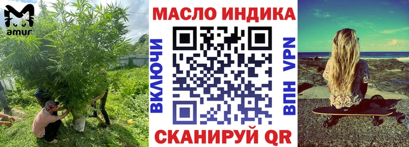 Дистиллят ТГК жижа  Тайшет 